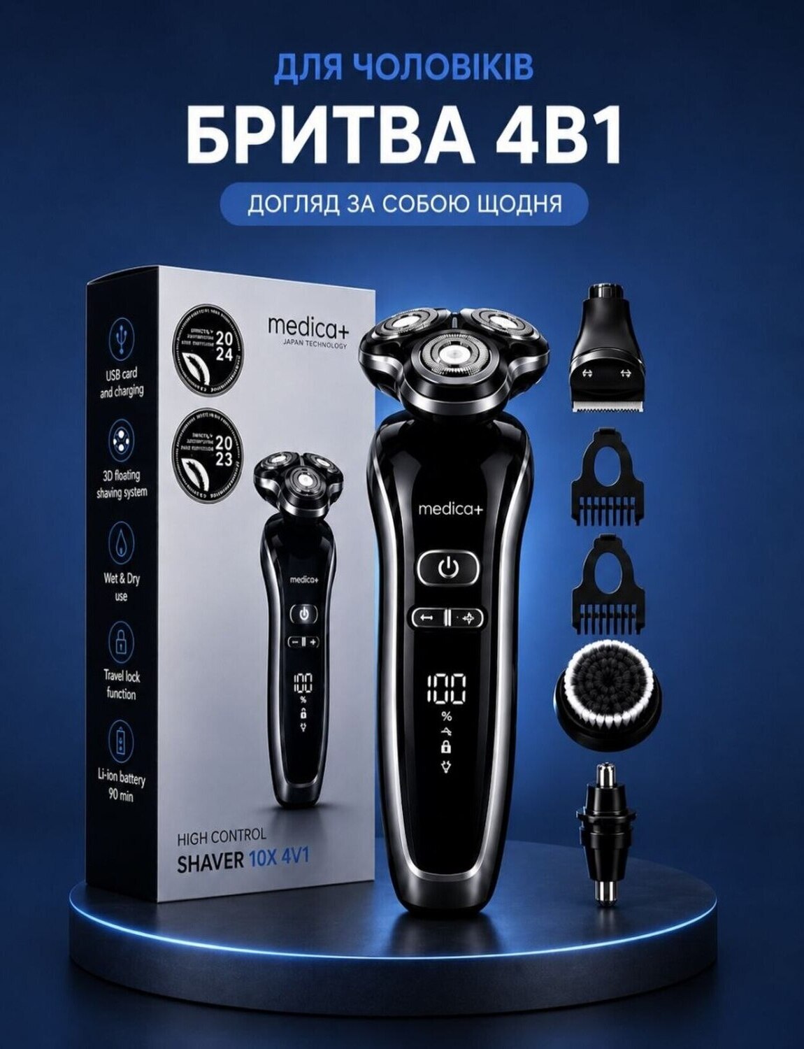 MEDICA+ Shaver 4v1
